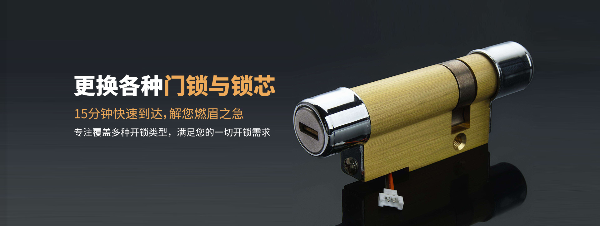 莆田涵江区banner03