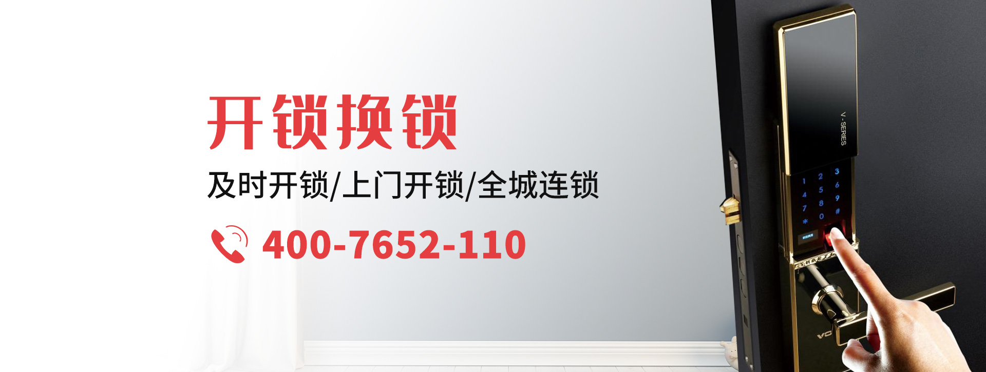莆田涵江区banner